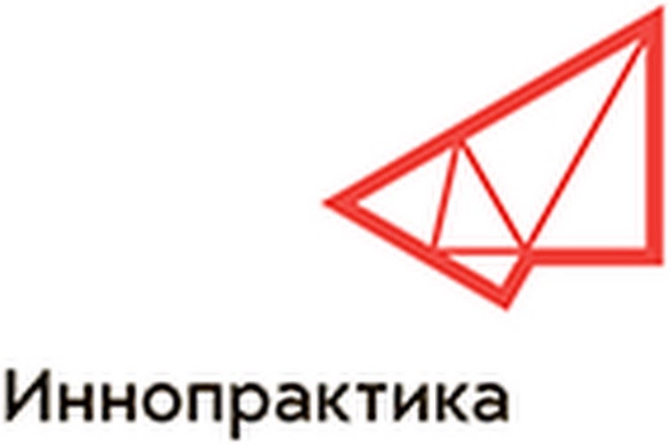 Иннопрактика Иннопрактика