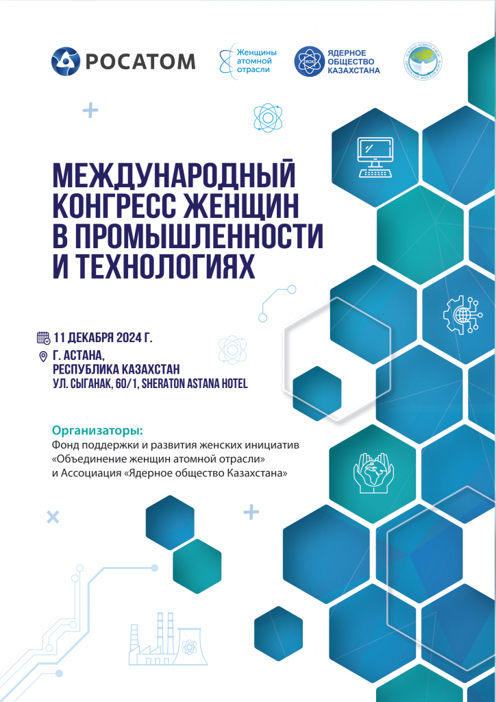 01 Программа Целиком Готово-6-1-1.png 01 Программа Целиком Готово-6-1-1.png